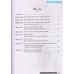 Chuyên Đề Chuyên Sâu Bồi Dưỡng Ngữ Văn 12 (Dùng chung cho các bộ SGK)